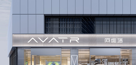 安徽省大名名塔新能源科技有限公司