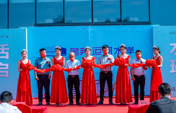 水岸風(fēng)華——匠心品質(zhì)舒居 璀璨啟幕
