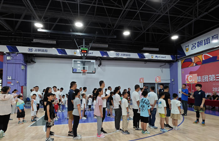 2023年大名集團(tuán)第三屆親子嘉年華