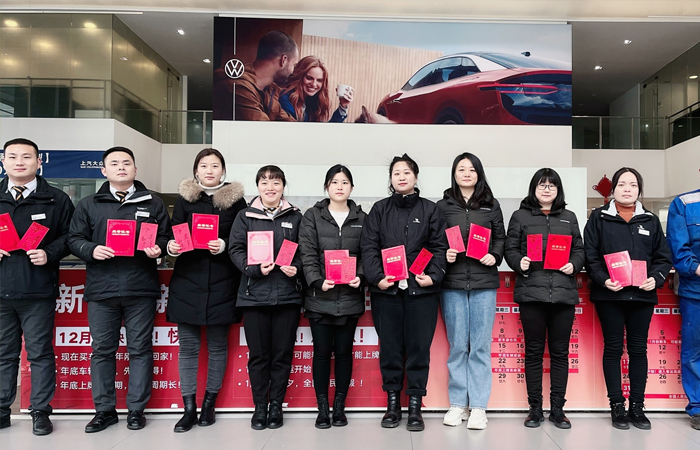 大名集團(tuán)2021年度榮譽(yù)表彰
