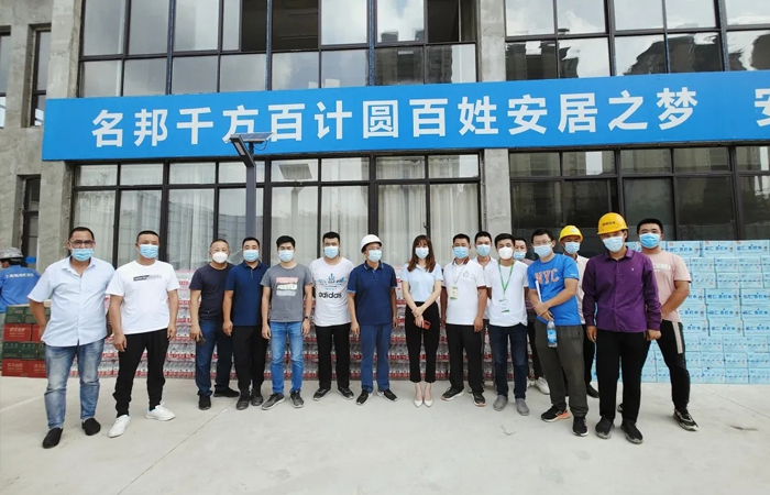 情系一線——名邦地產(chǎn)亳州事業(yè)部開(kāi)展 高溫慰問(wèn)活動(dòng)
