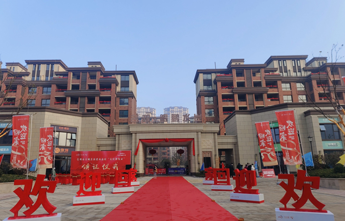 鯤鵬水岸幸福返航——名邦·鯤鵬水岸項目順利交付
