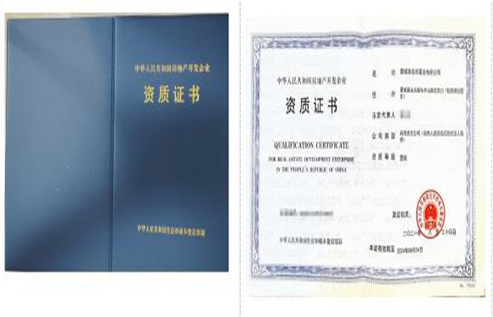 十年風雨路  凝心鑄輝煌——蒙城名邦置業(yè)榮獲國家一級房地產(chǎn)開發(fā)資質(zhì)
