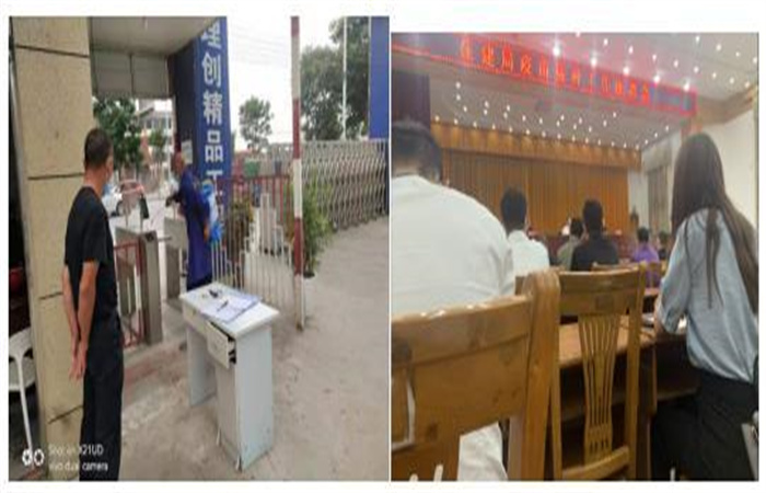 名邦地產(chǎn)阜陽事業(yè)部臨泉項目抗疫在行動
