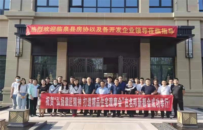 臨泉名創(chuàng)公司被授予 “弘揚徽匠精神，履行主體責(zé)任”示范單位
