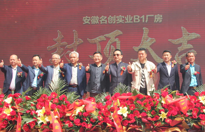 匠心傾注  榮耀封頂
