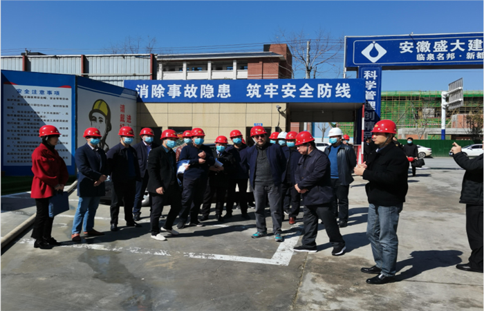 助力推進(jìn)“質(zhì)量強(qiáng)縣”戰(zhàn)略目標(biāo)    全面貫徹“品質(zhì)為大”企業(yè)理念
