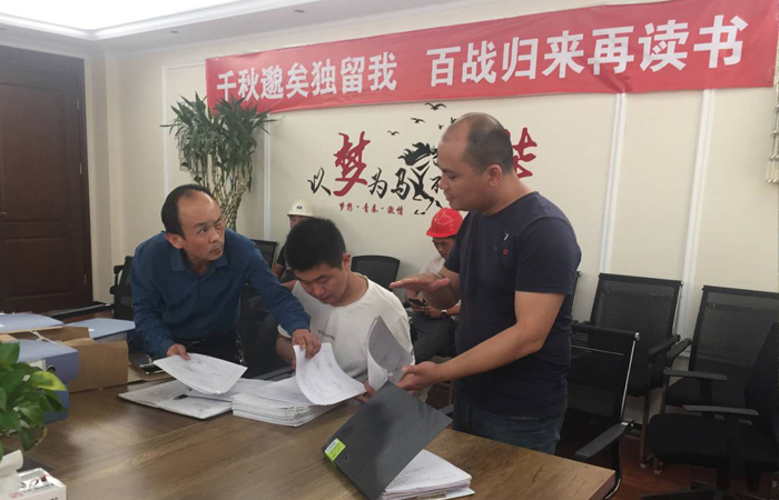 樹精品意識，強工程管理 ——阜南名邦·運河印象工程質(zhì)量管控宣貫會
