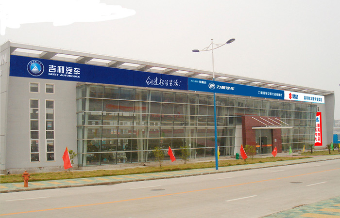 “五·一”相約大名家轎廣場、大名摩托車廣場
