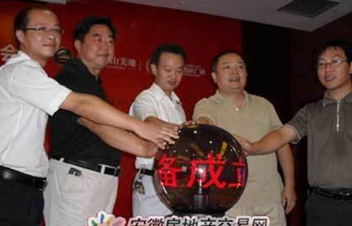 名邦秀山美地獨(dú)立商鋪、花園洋房12日盛大開盤領(lǐng)袖全城
