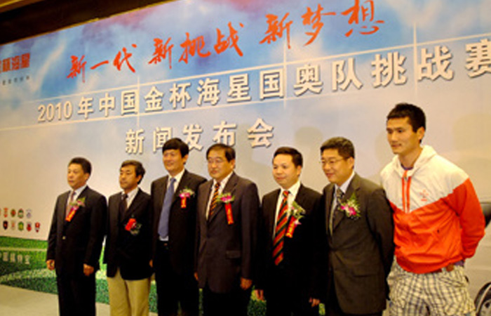 “金”英情定國(guó)奧，雙“星”共迎挑戰(zhàn)！
