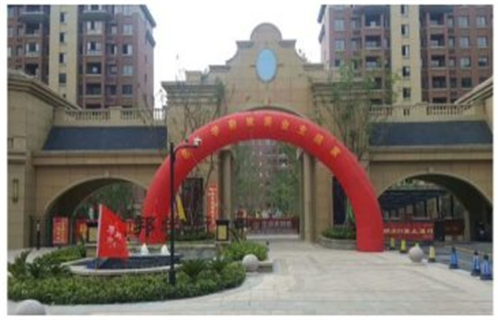 “家”期已至，心歸名邦 ——渦陽名邦·學(xué)府B區(qū)交付
