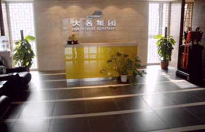 大名集團(tuán)進(jìn)駐政務(wù)區(qū)綠地·藍(lán)海國(guó)際大廈
