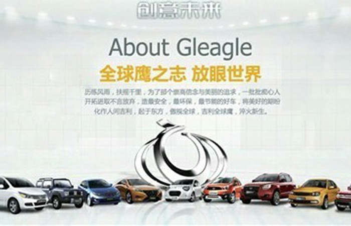 名邦 全球鷹&英倫汽車4S店火熱試營(yíng)業(yè)中！
