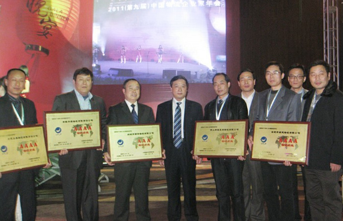 康健物流順利通過中物聯(lián)“４A級(jí)”綜合服務(wù)型物流企業(yè)認(rèn)證
