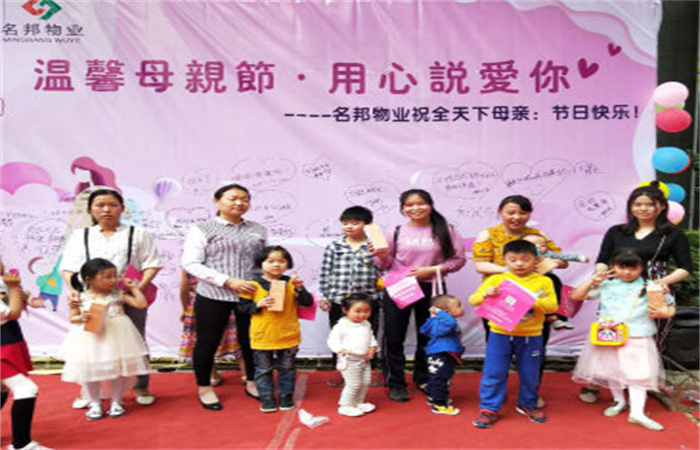 共青團(tuán)安徽省大名實(shí)業(yè)（集團(tuán)）有限公司第五次代表大會隆重召開
