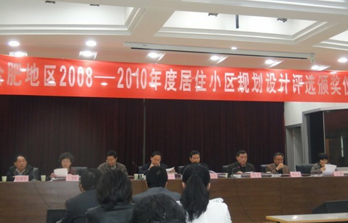 賀“名邦?西城國(guó)際”項(xiàng)目榮獲合肥地區(qū)居住小區(qū)規(guī)劃設(shè)計(jì)二等獎(jiǎng)
