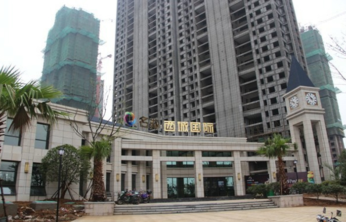 名邦西城國(guó)際新?tīng)I(yíng)銷(xiāo)中心盛大啟幕
