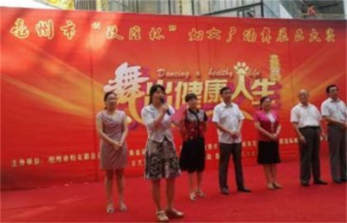 舞出全民健身風采 展現(xiàn)名邦地產形象——蒙城名邦?中央公館多角度營銷
