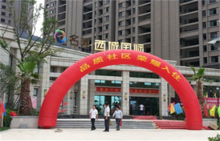 賀“名邦?西城國際”項(xiàng)目12#、15#、17#樓順利交付
