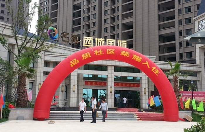 賀“名邦?西城國際”項(xiàng)目13#、18#樓順利交付
