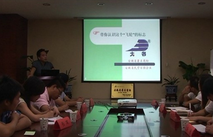 “融入大名，合力前行”——記大名集團(tuán)2012年度第四期新員工培訓(xùn)
