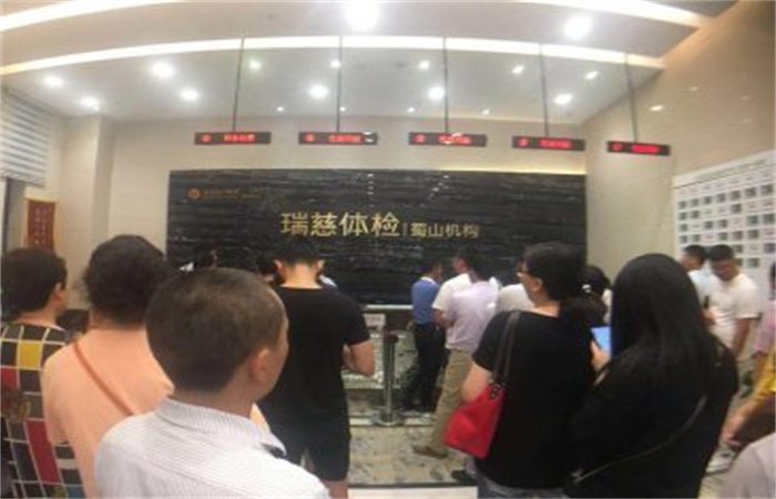 “關(guān)愛健康   關(guān)愛員工”——記2019年大名集團工會體檢
