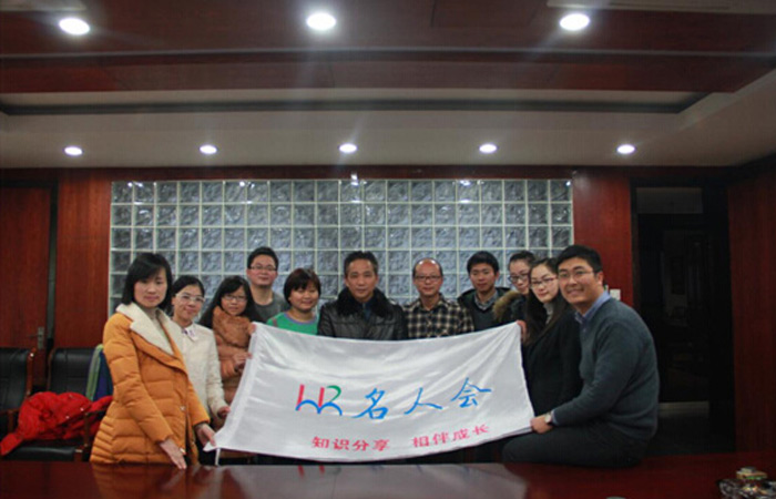 績(jī)效考核—想說(shuō)愛(ài)你不容易——記2015年度第一期名人會(huì)
