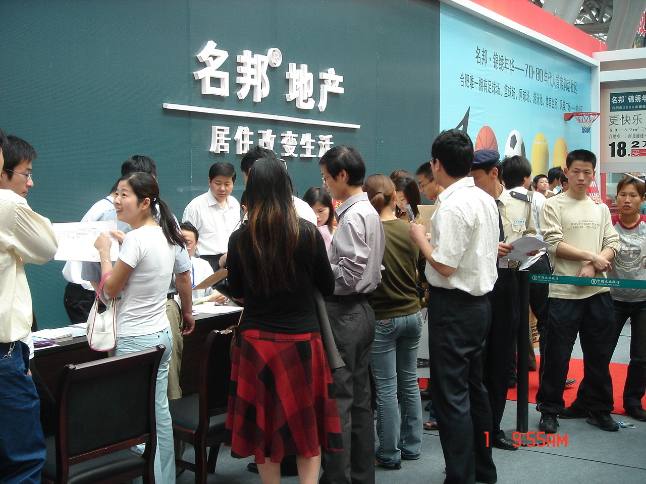 名邦?錦繡年華挑高小戶型翠景閣熱銷五一人居展