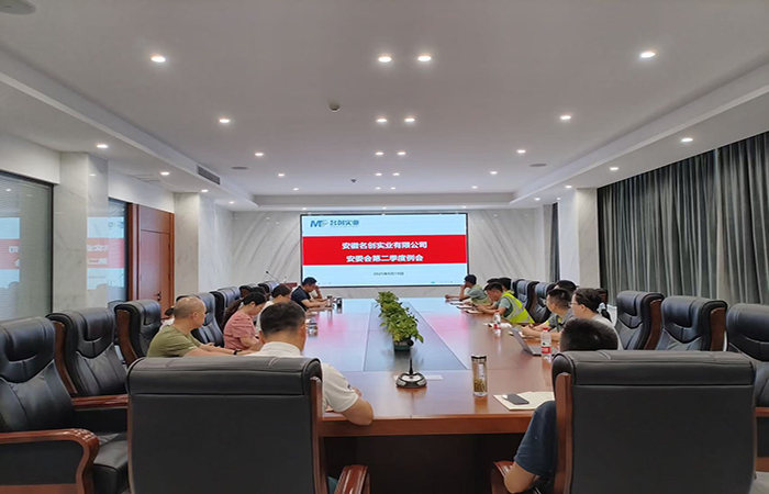 筑牢安全生產(chǎn)防線，護航高質(zhì)量發(fā)展