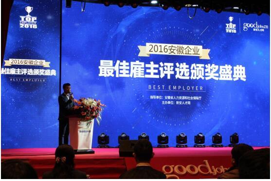 現(xiàn)代企業(yè)