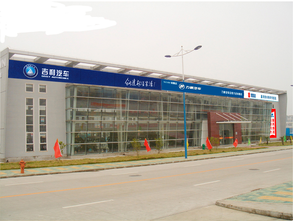 2006年第一期《大名報(bào)》