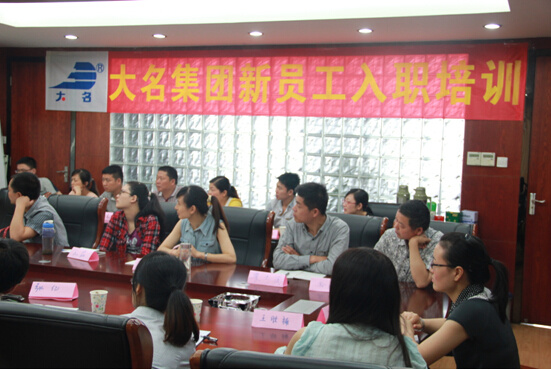 新員工培訓(xùn)