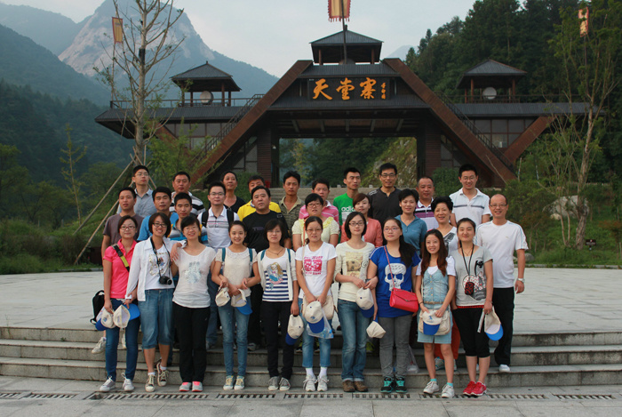 大名實(shí)業(yè)