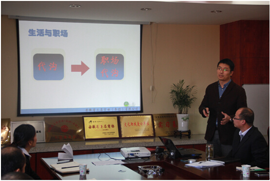 集團(tuán)網(wǎng)絡(luò)商學(xué)院線下分享會(huì)