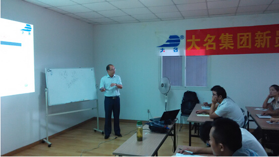 新員工入職培訓(xùn)